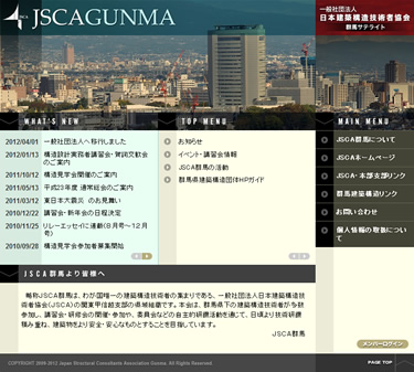 gunma-jsca